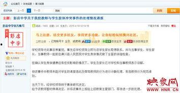 潮州网友爆料新闻视频下载,新闻视频下载事件引发热议